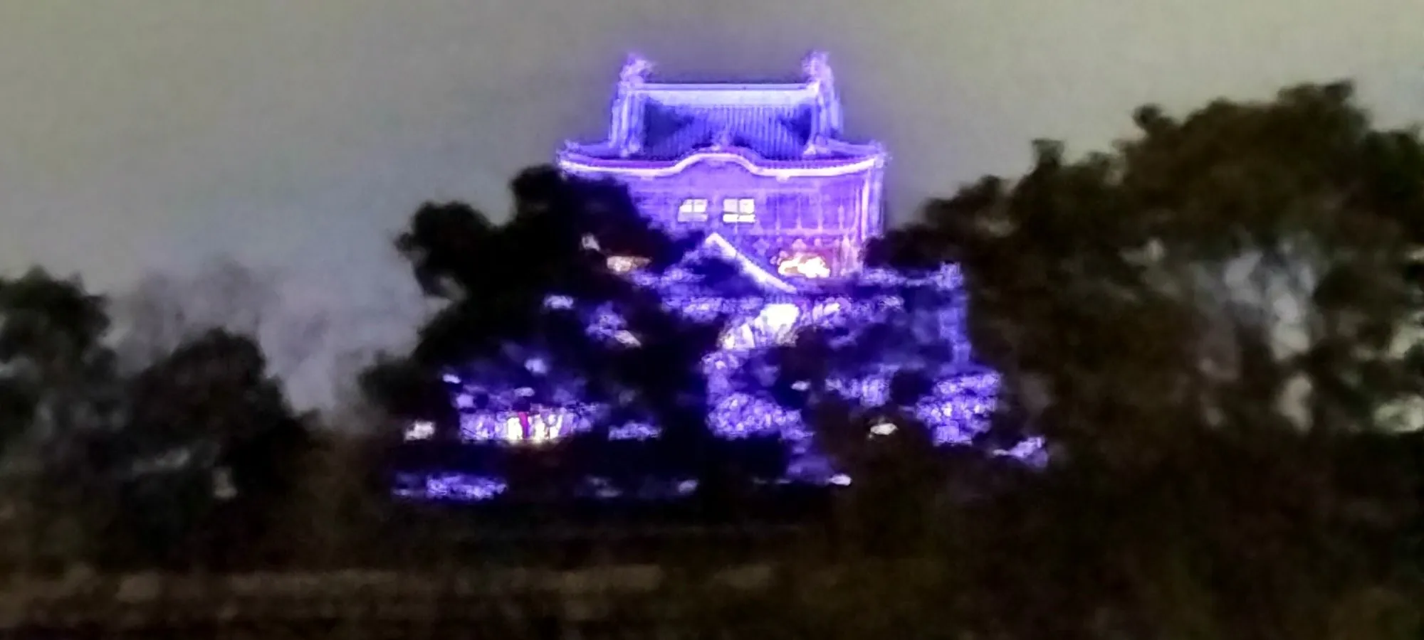 Provoke Era — blue castle Yamazatomaru