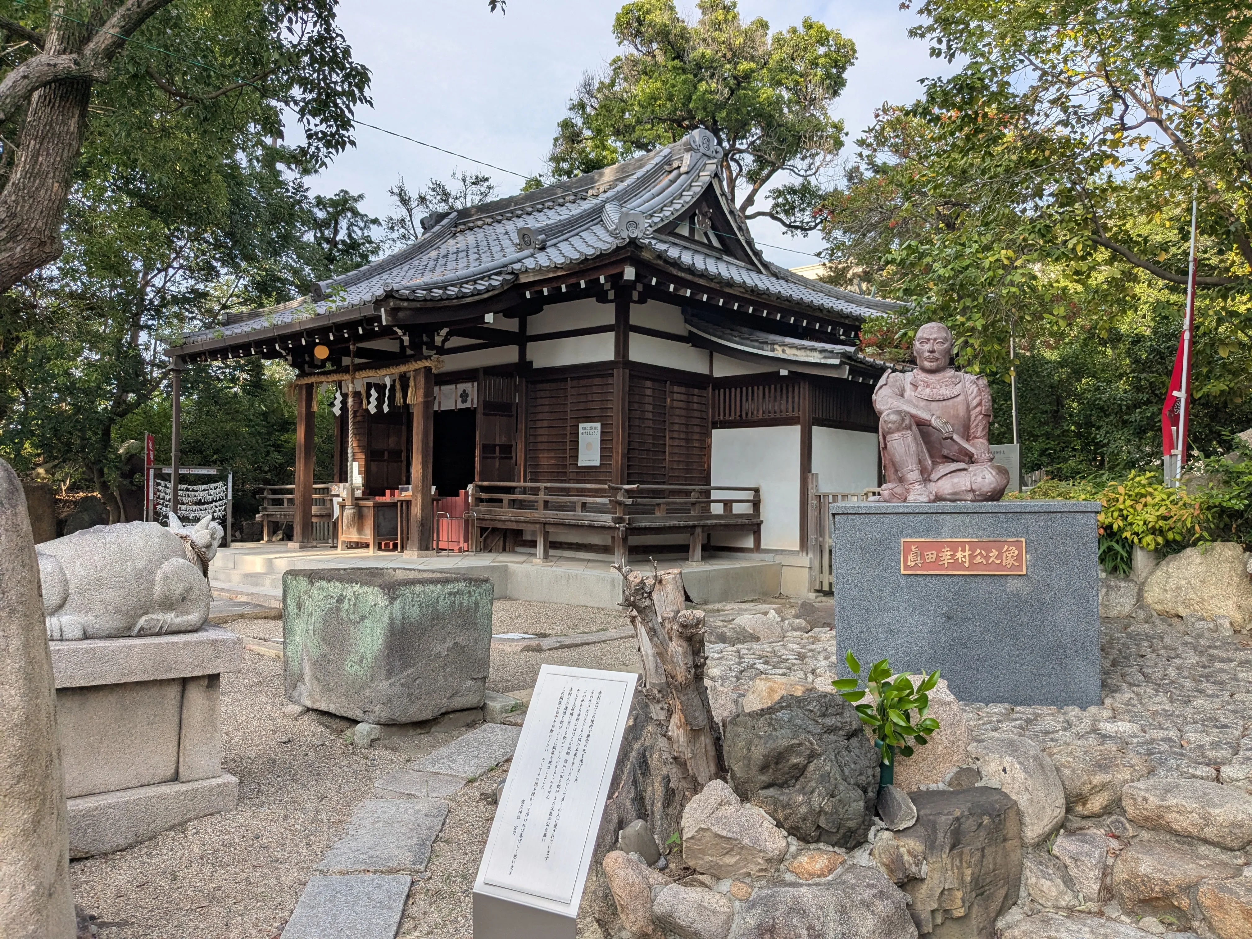 The last stand of Sanada Nobushige - The greatest general of his era - 1615